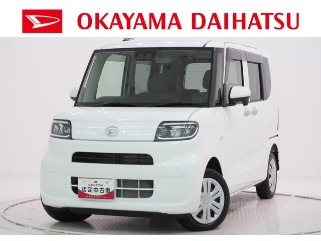 県内に１３店舗ある岡山ダイハツ直営店にご来店頂き、 店舗で商談・納車が可能なお客様への販売となります。