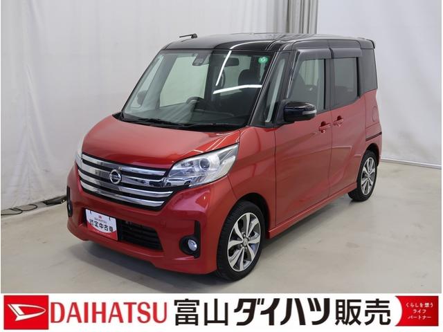 衝突回避支援ブレーキ　アラウンドビュー　キーフリー 富山県内在住で県内７店舗に入庫可能なお客様への販売と限らせて頂いています