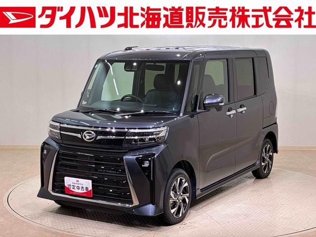 北海道在住、実車確認出来る方へ販売とさせて頂きます。