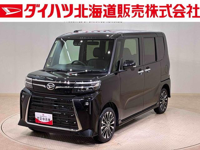 北海道在住、実車確認出来る方へ販売とさせて頂きます。