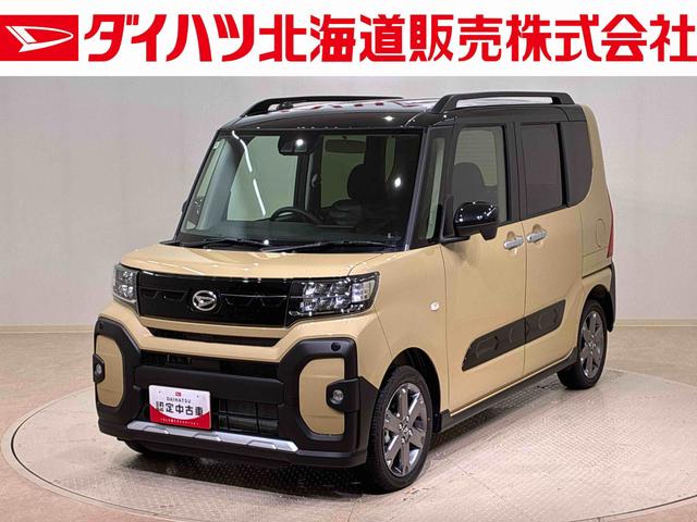 北海道在住、実車確認出来る方へ販売とさせて頂きます。