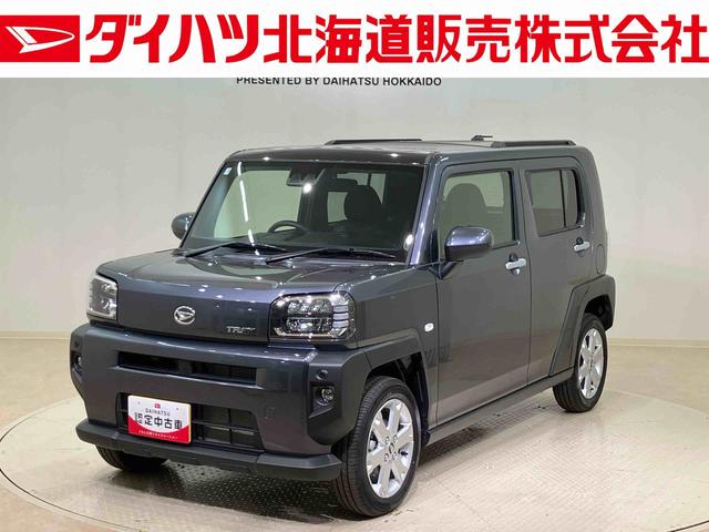 北海道在住、実車確認出来る方へ販売とさせて頂きます。