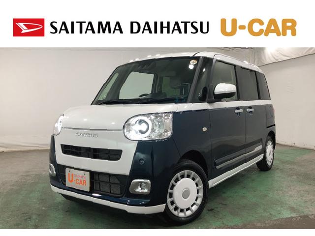 即納承ります、お急ぎの方もご相談ください（＾＿＾）／ 埼玉ダイハツの中古車は１年間・走行距離無制限の保証付きです♪