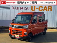 アトレー アトレーデッキバン 新車保証継承付 純正ディスプレイオーディオ ETC クルーズコントロール Bカメラ Bluetooth 中古車画像