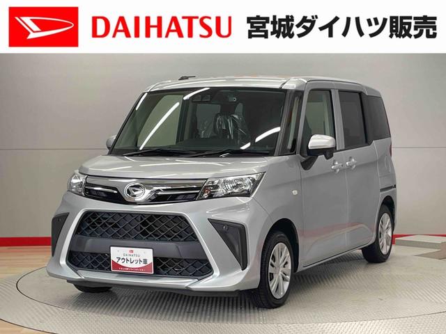 トール(ダイハツ) Ｘ 中古車画像