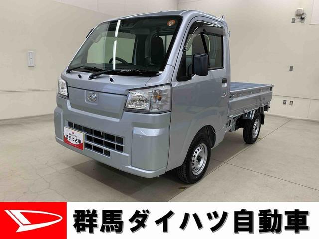 ハイゼットトラック スタンダード 農用スペシャル 4WD オートライト・オートマチックハイビーム・AMFMラジオ・キーレスエントリー・アイドリングストップ・スマートアシスト・マニュアルエアコン(1枚目)