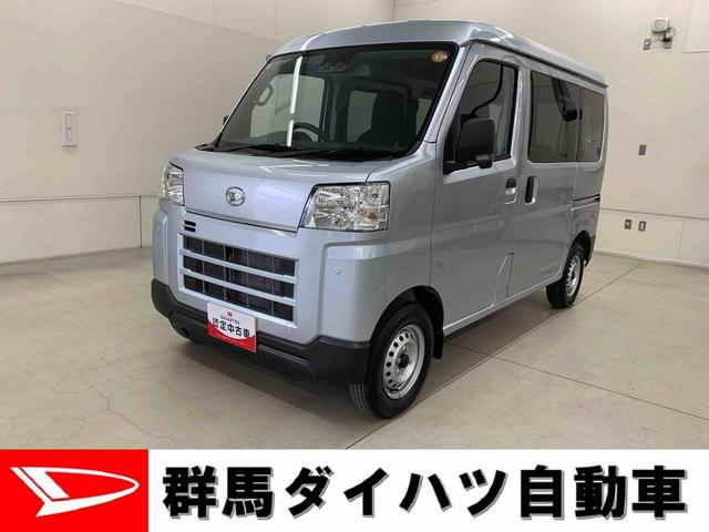 ハイゼットカーゴ DX 2WD 両側スライドドア・オートライト・オートマチックハイビーム・AMFMラジオ・キーレスエントリー・アイドリングストップ・マニュアルエアコン・スマートアシスト・水平格納式リヤシート(1枚目)