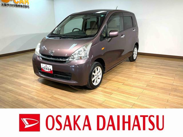 １年保証！１．６万キロ！ナビ！バックカメラ！ＥＴＣ！ ダイハツ正規ディーラー！スマートキー！アルミ！オートエアコン！早い者勝ち