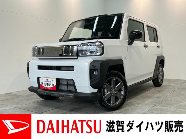 タフト(ダイハツ) Ｇダーククロムベンチャー　届出済未使用車　９型Ｄ．Ａ　衝突被害軽減ブレーキ　コーナーセンサー　９型ディスプレイオーディオ　バックカメラ　レーダークルーズコントロール　前席シートヒーター　電動パーキング　オートエアコン　スマートキー　エコアイドル 中古車画像