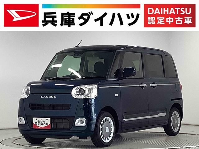 【走行無制限の一年保証付】安心の認定中古車 安心して選べる・乗れる。を目的に車の状態を評価した車両状態証明書付き！