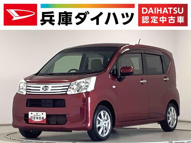 ムーヴ(ダイハツ) Ｘ　ワンオーナー　ナビＴＶ　バックカメラ　スマートキー　走行無制限１年保証　１オーナー　ナビＴＶ　バックカメラ　アイドリングストップ　プッシュスタート　横滑り防止装置　オートライト　オートエアコン　ドアバイザー　ベンチシート　１４インチ純正アルミホイール 中古車画像