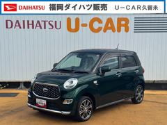 キャスト スタイルG VS SAIII 中古車画像