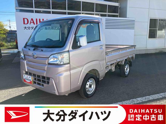 価格は大分県内登録での支払総額です。 現車確認・見積もり・商談・契約等は弊社最寄りの店舗へお申し出下さい。