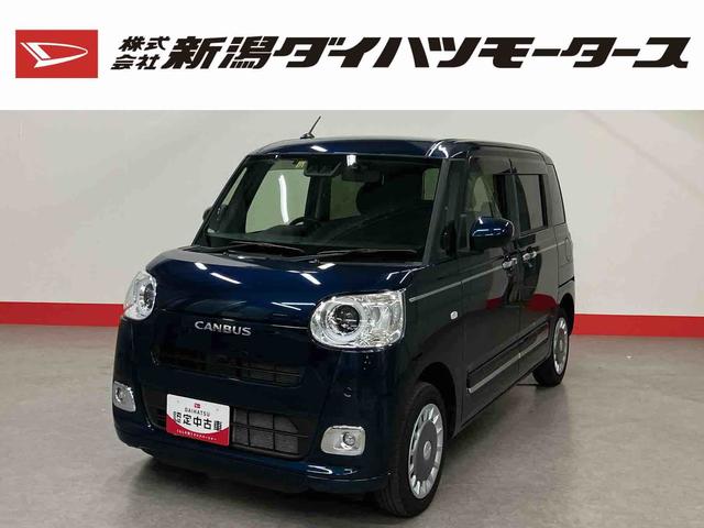 【ご来店予約／お見積依頼】ボタンからお気軽にどうぞ♪