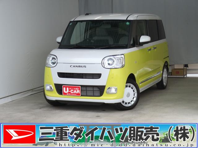 三重ダイハツのお車をご覧いただき有難うございます。 なんと、１年間無料保証付・延長保証あり。　県外歓迎・詳しくはスタッフまで