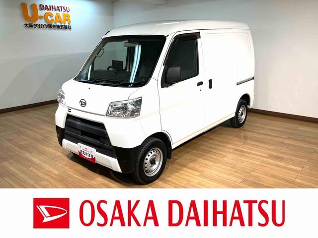 スモークを張らなくてもが荷室見えません！早い者勝ち！ １年保証！ダイハツ正規ディーラー！４．３万キロ！エアコン！パワステ！