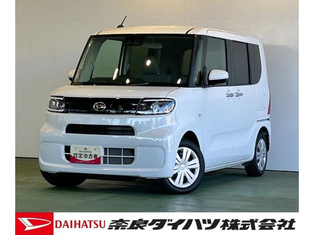 奈良ダイハツの車両をご覧いただきありがとうございます ☆ＷＥＢで来店予約をしていただいたお客様限定☆　粗品プレゼント！！