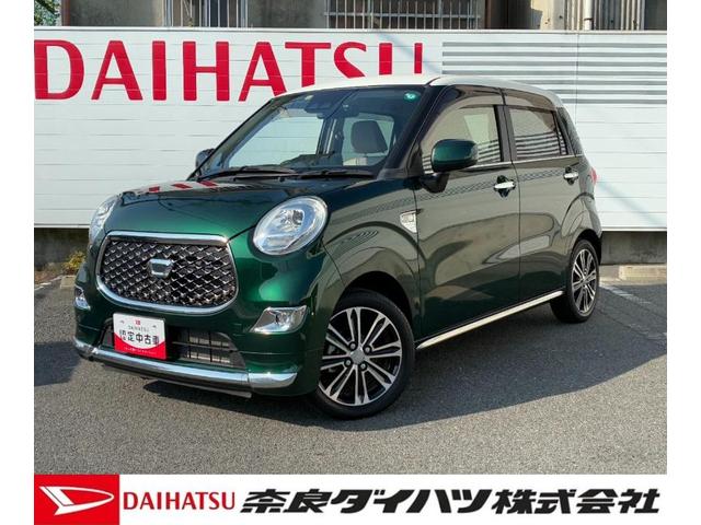 キャスト(ダイハツ) スタイルＧ　ＶＳ　ＳＡＩＩＩ　ナビゲーション　パノラマモニター　ドライブレコーダー　ＬＥＤヘッドランプ　前席シートヒーター　オートエアコン　アイドリングストップ　プッシュボタンスタート　電動格納式ミラー 中古車画像