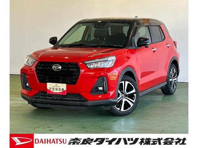 奈良ダイハツの車両をご覧いただきありがとうございます ☆ＷＥＢで来店予約をしていただいたお客様限定☆　粗品プレゼント！！