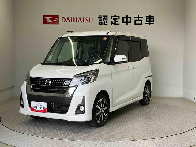 販売は、ご来店の上現車をご確認いただけるお客様に限らせていただきます