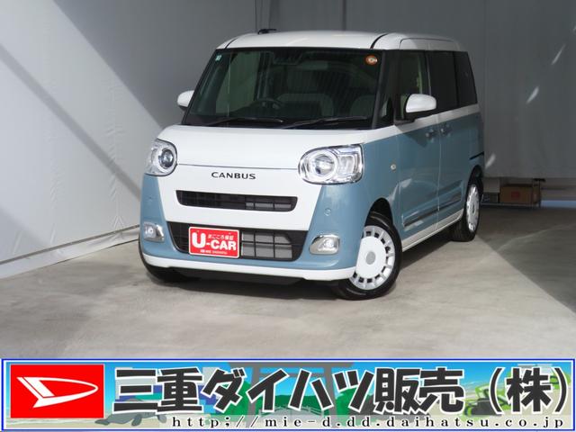 三重ダイハツのお車をご覧いただき有難うございます。 なんと、１年間無料保証付・延長保証あり。　県外歓迎・詳しくはスタッフまで