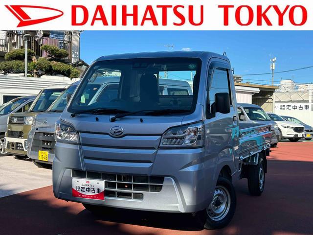 ハイゼットトラック スタンダードSAIIIt 保証 まごころ保証 1年間・走行距離無制限付き(1枚目)