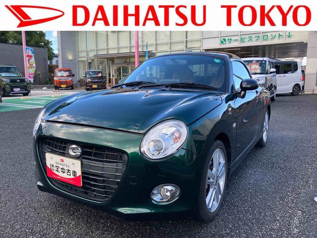 コペン セロ 保証1年間・距離無制限 ナビゲーション(1枚目)