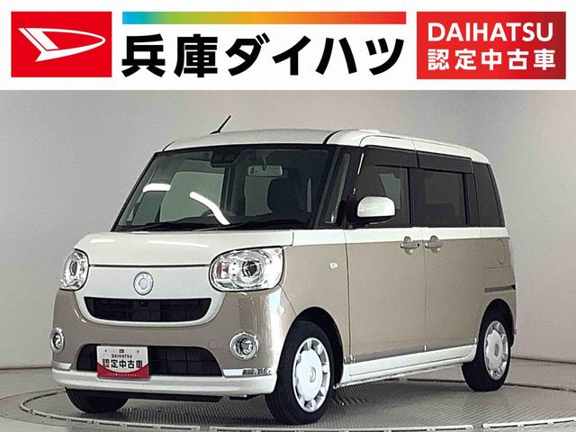 【走行無制限の一年保証付】安心の認定中古車 安心して選べる・乗れる。を目的に車の状態を評価した車両状態証明書付き！