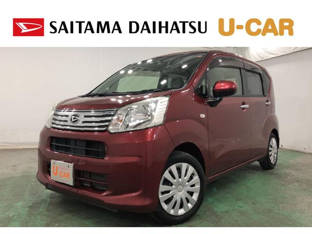 ムーヴ(ダイハツ) Ｌ　ＳＡＩＩＩ　修復歴／走行５６１７６キロ／フルセグナビ　１年保証距離無制限　走行距離５６１７６キロ　フルセグナビ　ブルートゥース　純正マット　アイドリングストップ　キーレスエントリー　スマートアシスト３　電動格納式ドアミラー 中古車画像