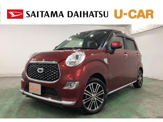 キャスト(ダイハツ) スタイルＧターボ　プライムコレクション　ＳＡ３　一年保証・走行距離無制限　走行３５４６６キロ　フルセグナビ　ブルートゥース　バックカメラ　オートライト　ＬＥＤヘッドライト　ベンチシート　シートヒーター 中古車画像