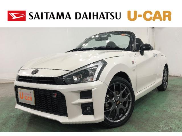 ¨Ǽޤޤ⤴̤ʡˡ ̥ϥĤż֤ϣǯ֡ԵΥ̵¤ݾդǤ 1