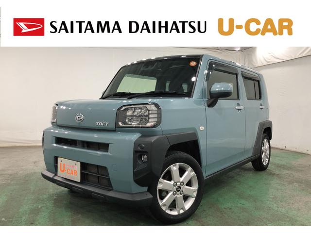 タフト(ダイハツ) Ｇ　走行６０９０８キロ／純正フルセグナビ／ドラレコ　１年保証距離無制限　走行距離６０９０８キロ　純正フルセグナビ　バックカメラ　ドラレコ　純正マット　サイドエアバッグ　ＬＥＤヘッドランプ　アイドリングストップ　シートヒーター　オート格納式ドアミラー 中古車画像