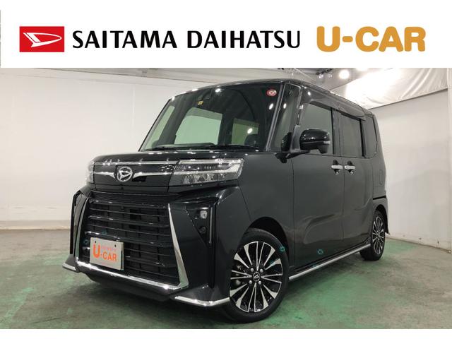 即納承ります、お急ぎの方もご相談ください（＾＿＾）／ 埼玉ダイハツの中古車は１年間・走行距離無制限の保証付きです♪