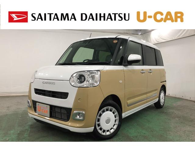 即納承ります、お急ぎの方もご相談ください（＾＾）／ 全車に安心の「まごころ保証」　１年保証・走行無制限