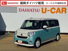 ムーヴキャンバス Gメイクアップリミテッド SAIII 純正フルセグナビ ドラレコ パノラマモニター 衝突低減ブレーキ Bluetooth 中古車画像