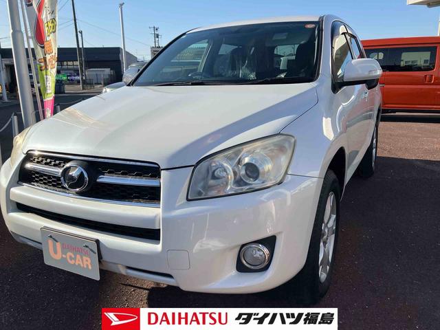 ＲＡＶ４(トヨタ) スタイル　４ＷＤ 中古車画像