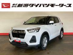 ロッキー X (車内 消臭・抗菌 処理済) 衝突被害軽減システム 4WD ナビ パノラマモニター アルミホイール キーフリーシステム 中古車画像