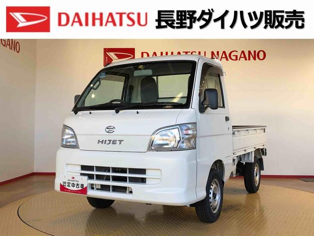 お客様各位：販売には諸条件がございます。 弊社の販売エリアは長野県中信・南信地区にお住いのお客様とさせて頂きます。