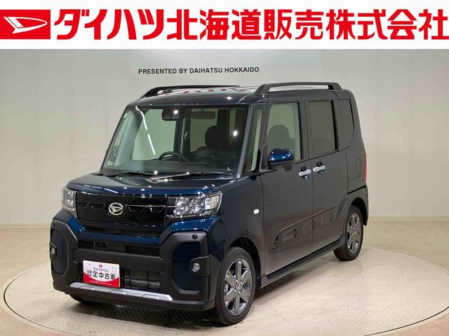 北海道在住、実車確認出来る方へ販売とさせて頂きます。