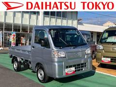 ハイゼットトラック スタンダード 保証 新車保証・まごころ保証 1年間・走行距離無制限付き 中古車画像