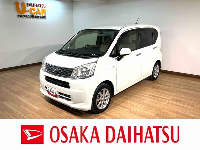 ナビ！ドラレコ！ＥＴＣ！バックカメラ！ 平成２６年式！走行８．７万キロ！車検整備付き！