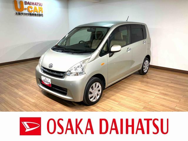 当店スタッフお薦め車！社外品ＣＤ／カセットステレオ！ 車検整備付！ＡＵＸ端子！オートエアコン！キーレスエントリー！エコアイドル