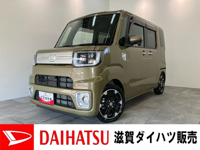 ウェイク(ダイハツ) ＧターボＶＳ　ＳＡ３　フルセグナビ　パノラマ　車検整備付　衝突被害軽減ブレーキ　スマアシ３　フルセグナビ　パノラマカメラ　ＤＶＤ再生　Ｂｌｕｅｔｏｏｔｈ　ＵＳＢ　ＥＴＣ　前後ドラレコ　両側電動スライドドア　ＬＥＤ　スマートキー　電動格納式ミラー　エコアイドル 中古車画像