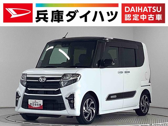 【走行無制限の一年保証付】安心の認定中古車 安心して選べる・乗れる。を目的に車の状態を評価した車両状態証明書付き！