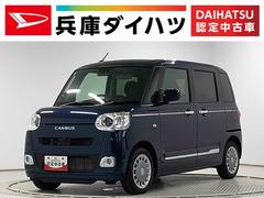 ムーヴキャンバス セオリーGターボ アダプティブクルーズコントロール 両側電動 走行無制限1年保証 両側電動スライドドア アダプティブクルーズコントロール 前後コーナーセンサー 前席シートヒーター ホッとカップホルダー オートマチックハイビーム LEDヘッドライト スマートキー 中古車画像