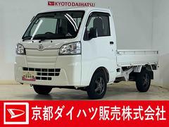 ハイゼットトラック スタンダード 切替式4WD オートマ車 ラジオデッキ 3方開 切替式4WD オートマ ラジオデッキ ETC 3方開 ドアバイザー ラバーマット ヘッドライトレべライザー マニュアルエアコン 12V電源ソケット スペアタイヤ バッテリーカバー 中古車画像