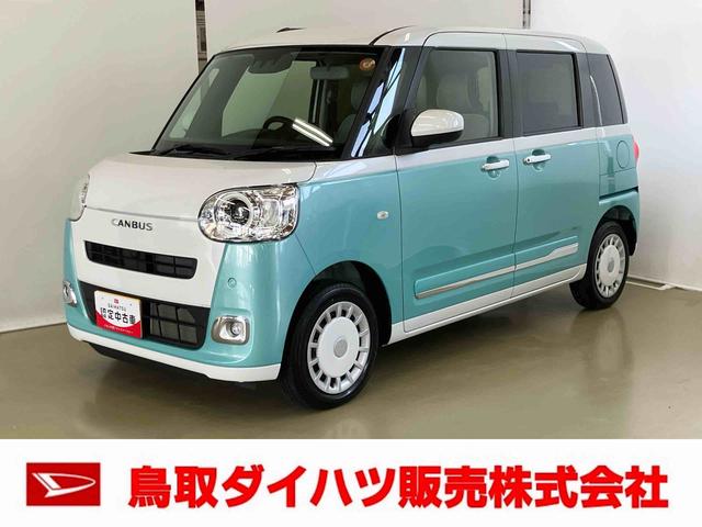 ϥ ࡼХ ȥ饤ץǡޡȥդۥäȥåץۥʡ󥵡