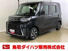 �����ϥġ�����ȡ���������ء����ޡ��ȥ��������դ��������ȥ饤�ȡ��ϥ��ӡ���