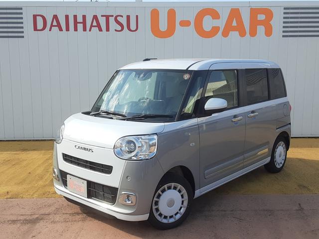 お気軽にご連絡ください♪０４８－９５２－３１２０♪ 埼玉ダイハツの中古車は１年間・走行距離無制限の保証付きです♪