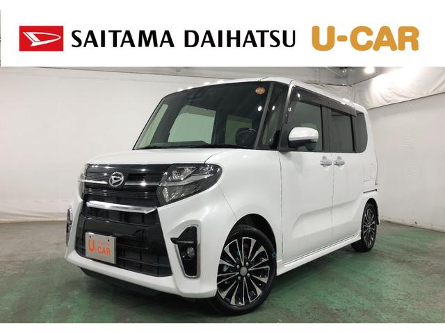 即納承ります、お急ぎの方もご相談ください（＾＿＾）／ 埼玉ダイハツの中古車は１年間・走行距離無制限の保証付きです♪